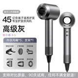 森系无叶高速吹风机【3C认证华强北顶配1:1】新二代家用负离子电风筒酒店大功率静音不伤发 五风嘴【银灰色】45亿水润负离子丨10秒速干 25年华强北新款官方二代原装正品