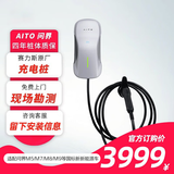 赛力斯汽车原厂2.0MAX充电桩 AITO问界M5/M7/M5EV/M9/M8/智界S7家用充电桩 新能源电动汽车交流桩7KW 赛力斯2.0MAX充电桩7kW（包30米基础安装）