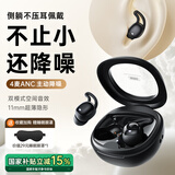 REMAXANC主动降噪超薄隐形睡眠蓝牙耳机无线睡觉专用侧睡躺舒适不压耳助眠asmr隔音耳塞不咯耳排行前十
