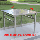 腾景顺304不锈钢桌子正方形烧烤桌折叠方桌长条桌四方桌吃饭桌家用夜市 1米内折叠方桌特厚加固