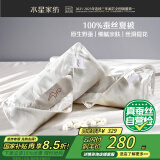 水星家纺蚕丝被100%蚕丝夏凉被双人空调被夏季被芯薄被子约3.18斤200×230