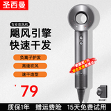 圣西曼（SenCiciMen）高速电风吹家用负离子护发理发店专用大功率速干轻音风筒 银灰【单风嘴】