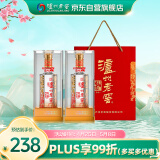泸州老窖 六年窖头曲珍品 浓香型白酒 52度500ml 2瓶（内含礼袋）