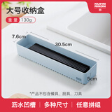 瑞士力康（KUHN RIKON）橱柜小盒子厨房抽屉分隔盒餐具筷子勺子厨具收纳盒多功能 大长条形收纳盒（单个）76*305mm