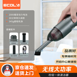 宜客莱笔记本电脑吸尘器 手持清洁器机箱键盘清灰可充电type-c接口便携式汽车电脑桌吸灰除尘 BT18WGY