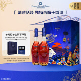 马爹利名士VSOP 干邑 白兰地 750ml 双支礼盒 