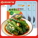 韩食府腌黄瓜泡菜 韩国式小黄瓜泡菜 朝鲜族酸甜黄瓜下饭菜 350g*3袋