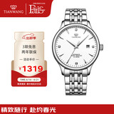 天王（TIAN WANG）手表男士 生日礼物昆仑系列商务机械男表白色GS5876S.D.S.W