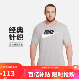 耐克(NIKE)男短袖T恤 纯棉 运动休闲 经典简约AR5005-063调暗灰XL