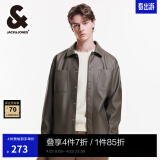 杰克·琼斯（JACK&JONES）男装春秋宽松皮衣舒适简约时尚纯色潮流休闲外套短款上衣PU夹克男 E08 橄榄绿 M 175