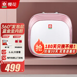 樱花电热水器 小厨宝上出水厨房迷你储水式暖水宝6.6升88ECD602 6.6升
