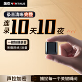 金正【10天10夜不间断】智能录音笔128G大容量高清降噪声控录音神器便携专业录音设备录音机 N6max