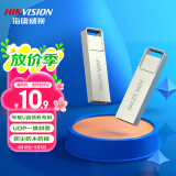 海康威视（HIKVISION）4GB USB2.0 招标金属U盘X301刀锋银色 一体封装防尘防水 电脑车载投标优盘系统盘