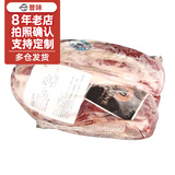 本来样子澳洲进口原装和牛原装M6-7牛腱子芯4斤整条进口生鲜牛肉炖煮烤涮 整条2000g