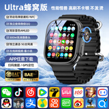 PALMHANG华强北S10Ultra5蜂窝顶配版智能电话手表5G全网通可插卡watch苹果机成人儿童学生多功能蓝牙新款 1:1钛黑-256G流畅芯片+游戏畅玩+长续航