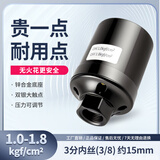 精浦压力开关自吸泵增压泵水泵自动控制器机械开关控制水泵可调压 PC-3 (内丝) 1.0-1.8