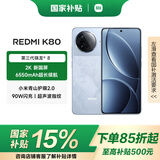 小米REDMI 红米K80【国补】第三代骁龙8 小米新品5G红米手机 蓝色 12GB+256GB 官方标配