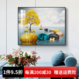 Sixpoetry电表箱装饰画免打孔北欧配电箱壁画电闸总开关电表盒遮挡画挂画 BOD-15 40*30(容纳横长30*竖高20)悬挂式