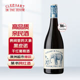 Elephant In The Room房间里的大象系列黑皮诺干红葡萄酒750ml 澳洲进口红酒