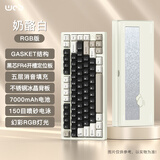 WOB rainy75客制化键盘三模铝坨坨机械键盘cnc电脑无线蓝牙游戏电竞外设雨 奶酪白-电泳-RGB/雪顶可可轴/冰晶