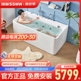 浪鲸（SSWW）冲浪按摩浴缸家用三裙边亚克力小户型智能浴池五彩灯光泡泡浴一体 6370-约1.5米按摩缸+瀑布+下水