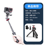 WLOONG适用影石Insta360acepro2配件挂脖支架兔笼防水壳收纳包自拍杆胸带保护套头盔镜头盖保护壳三脚架 伸缩三脚架