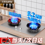 乐视燃气灶天然气煤气灶双灶液化气灶具嵌入式炉具台式 （天然气）聚能鸳鸯+加厚钢面+ 铜盖 一级能效