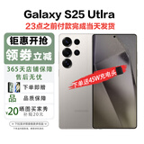 三星Samsung/三星 Galaxy S25 Ultra SM-S9380全网通5G港版AI手机现货 S25 Ultra钛雾灰 12G+512GB 港版原封+联保现货