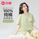芬腾睡衣女100%纯棉夏季新品薄款可外穿高级感家居服软棉棉送女友