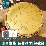 hluru鲁儒空灵鼓品牌官方旗舰店正品15音专业级色空鼓手碟鼓初学者乐器