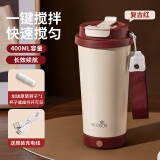 富光拾喜（FUGURNG BESTJOY）咖啡杯全自动搅拌杯316不锈钢保温杯磁力电动冲咖啡奶粉400ml