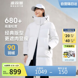 波司登冬季羽绒服女款中长款加厚新国标90绒商场同款运动休闲外套