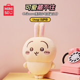名创优品（MINISO）chiikawa小号站姿公仔玩偶毛绒玩具抱枕生日礼物 Usagi乌萨奇