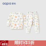 aqpa婴儿内衣套装纯棉衣服秋冬男女宝宝儿童秋衣秋裤（适合20℃左右） 彩虹精灵 130cm