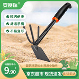 安赛瑞 两用小锄头 养花种菜园艺除草松土赶海工具 黑色 5J00320