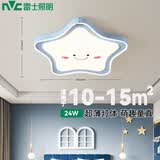 雷士（NVC）LED卡通吸顶灯卧室儿童房灯24W高显蓝色RA95