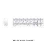 Apple/苹果【USB-C端口 键鼠套装】含白色妙控鼠标+白色带数字小键盘妙控键盘 适用MAC/iPad
