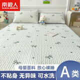 南极人（NanJiren）A类乳胶凉席冰丝席夏天冰丝凉席1.5x2米可机洗婴儿软席子宿舍床单 格子蝴蝶结【凉而不冰 适合裸睡】 三件套：150x200cm凉席+枕套一对