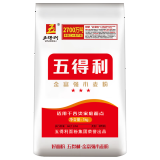 五得利面粉三星金富强小麦粉2斤   中筋粉家庭通用包子饺子馒头