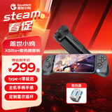 盖世小鸡拉伸游戏手柄+冰晶散热器电池版套装 手机安卓Type-C绝区零 手机游戏苹果手游
