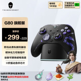 雷神（ThundeRobot）G80旗舰版 无线游戏手柄 力切换摇杆扳机 Switch类xbox蓝牙体感PC电脑ns 充电底座黑神话怪猎荒野