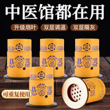 创迈仕艾灸盒小悬灸筒【5个装】秋冬季家用随身灸无烟艾灸罐艾贴艾柱
