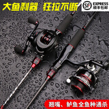 禧玛诺机械师路亚竿碳素ML M调单竿枪柄水滴轮直柄纺车轮全套路亚竿套装鱼竿 1.8m 直柄单杆