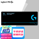 罗技（G） 游戏锁边鼠标垫 细面加大加厚鼠标垫 家用办公超大桌垫 办公游戏鼠标垫 罗技G大桌垫（800*300mm）