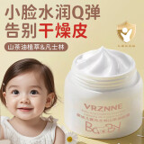 VRZNNE婴幼儿童凡士林山茶油面霜呵护宝宝肌肤水润滋润锁水儿童面霜四季 50g