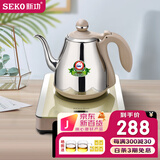 新功（SEKO）底部自动上水电热水壶烧水壶茶具套装电茶壶功夫电茶炉 W16 新款304不锈钢电水壶