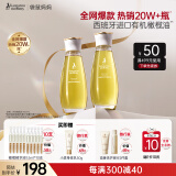 袋鼠妈妈橄榄精华油护肤品准孕期产后修护淡化身体纹油准孕妇妊娠油2瓶