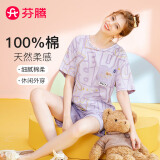 芬腾芬腾睡衣女士纯棉可爱少女甜美短袖短裤家居服套装
