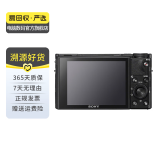 佳能（Canon）尼康（Nikon）松下 索尼 奥林巴斯 理光 富士 卡西欧 二手数码相机 索尼 颜色样式规格以质检报告为准