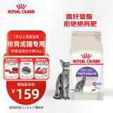 皇家绝育成猫粮 SA37通用粮 1-7岁2KG 